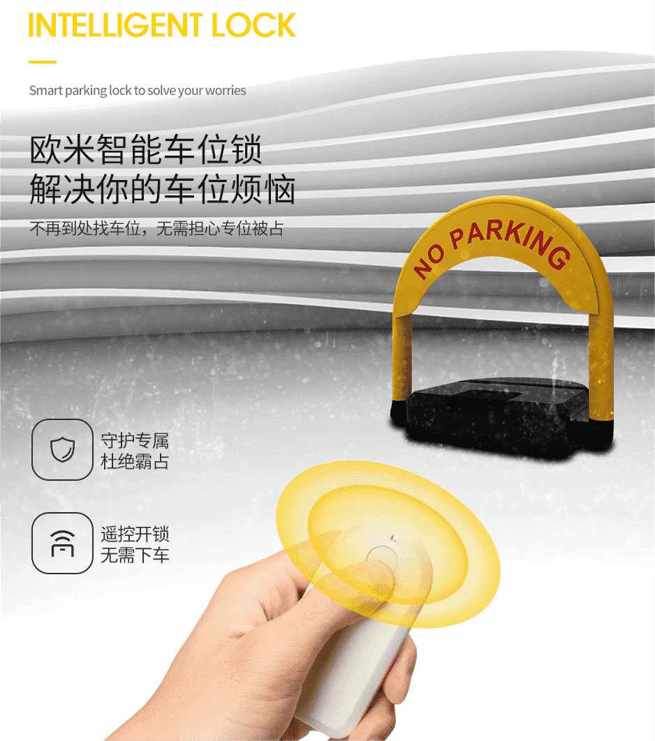 物聯網IOT設備