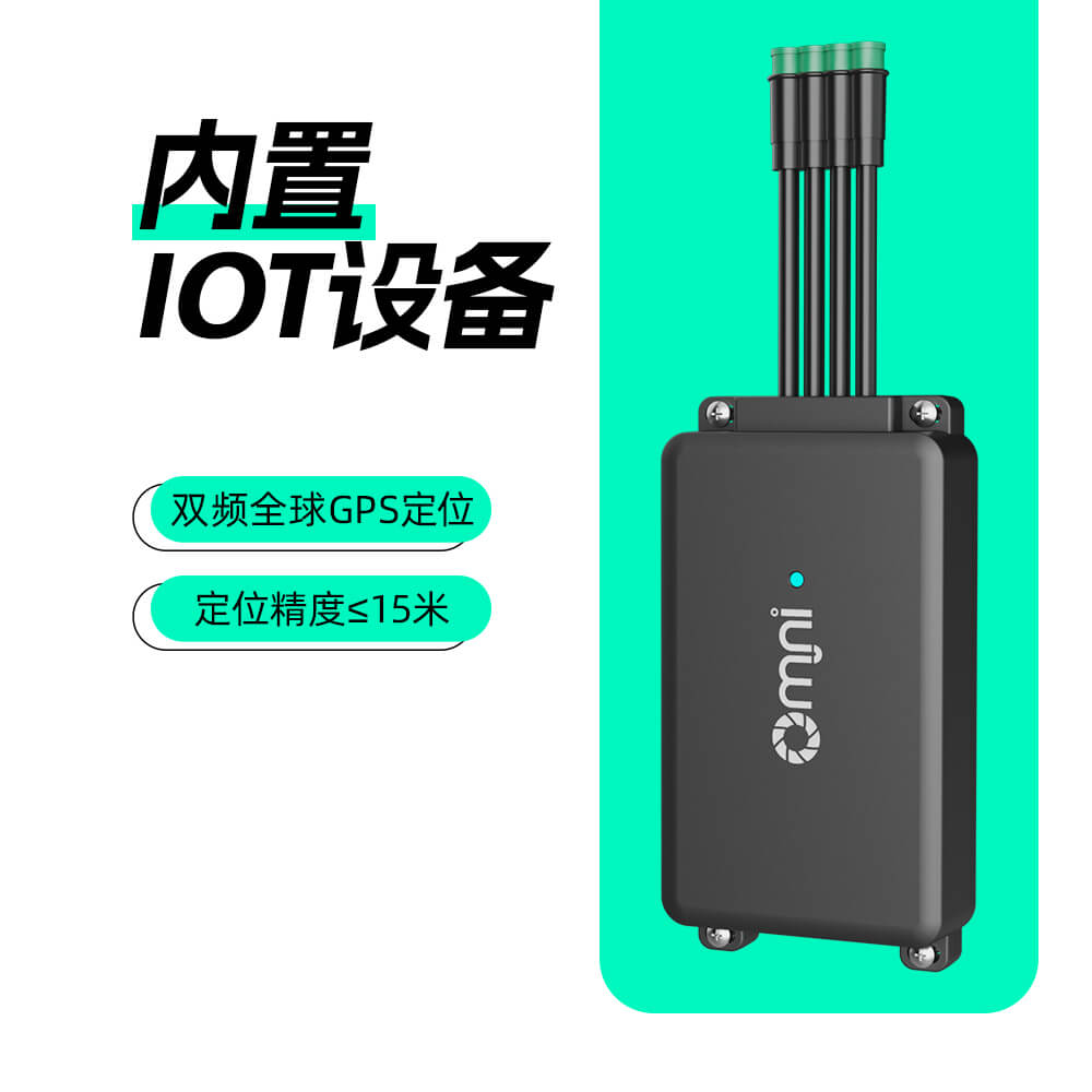 中控設備