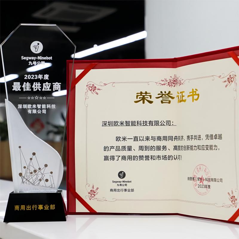 來自國際知名品牌的認可，歐米智能榮膺2023年最佳供應商獎